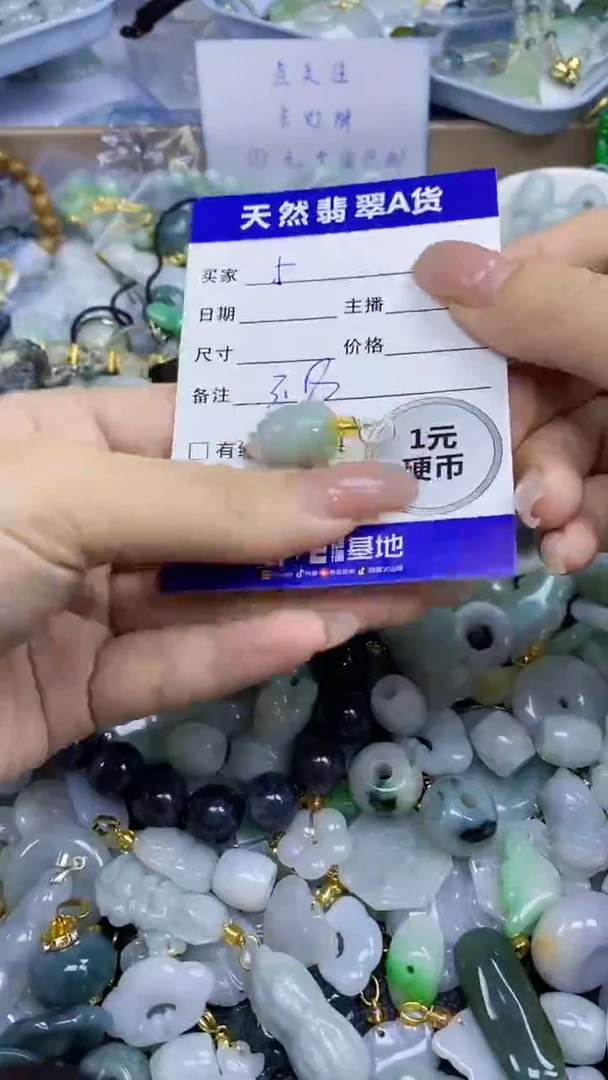 翡翠未镶嵌颈饰天然翡翠A货吊坠批量多样性发其一