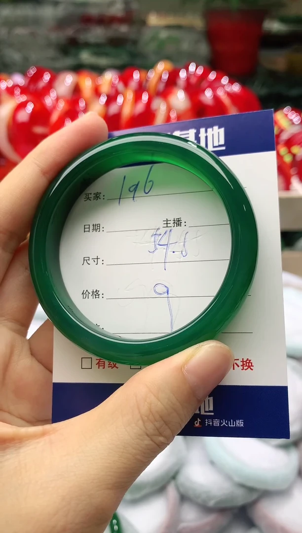 玛瑙/玉髓手镯未镶嵌196