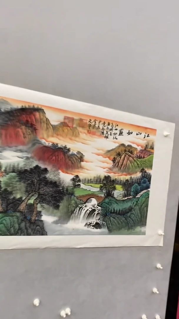 国画释天宇江山如画