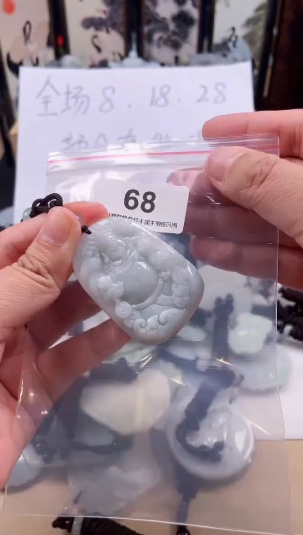 【闪购商品】翡翠颈饰未镶嵌天然缅甸A货翡翠微瑕68
