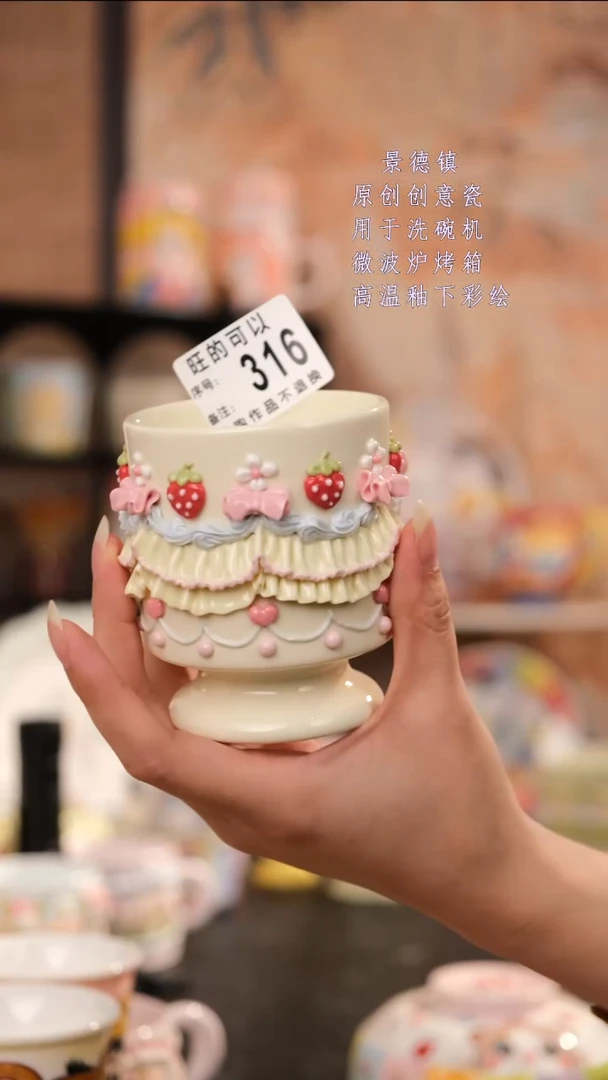 摆件旺的可以陶瓷设计师款