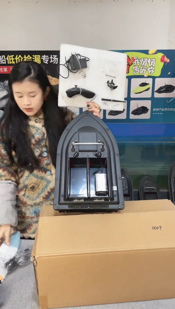 二手船处理 7.4V标准双仓版 配12000毫安电池 编号6