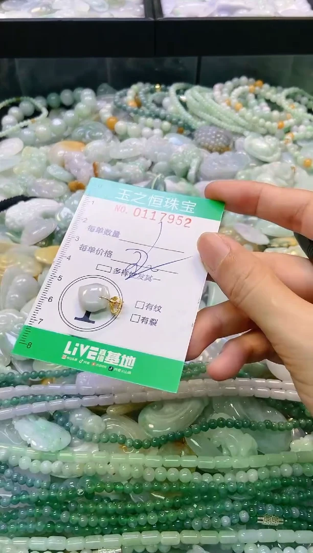 翡翠未镶嵌颈饰闪购0117952