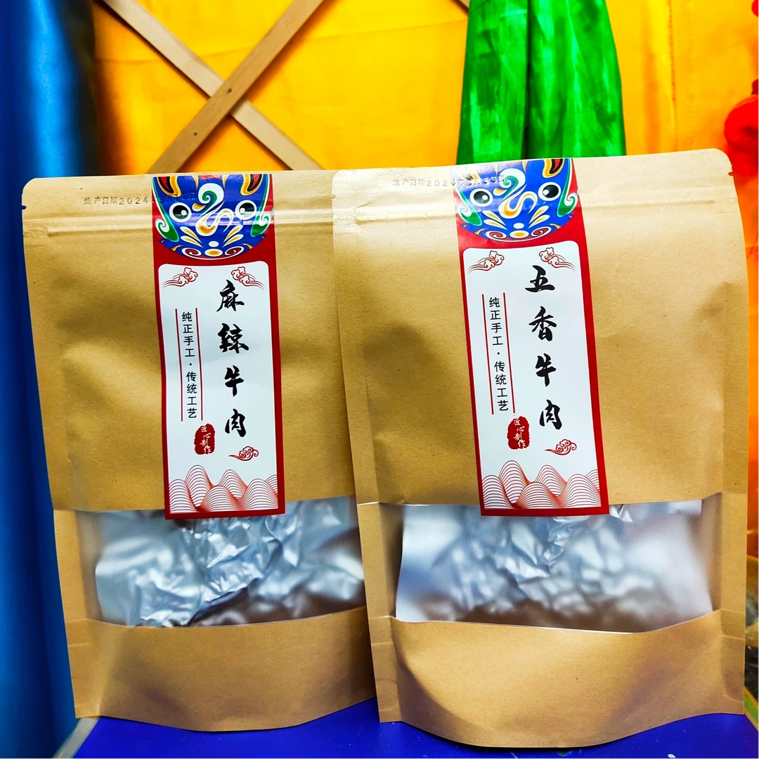 内蒙古张阿妈麻辣牛肉五香牛肉