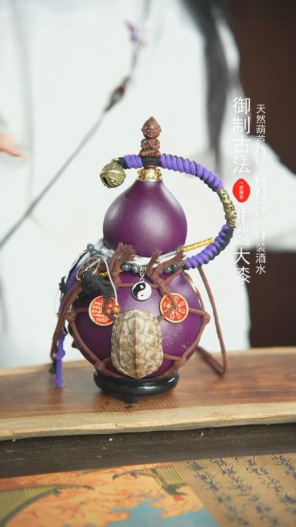【闪购商品】176号精品大漆酒葫芦防腐防渗装水茶酒1