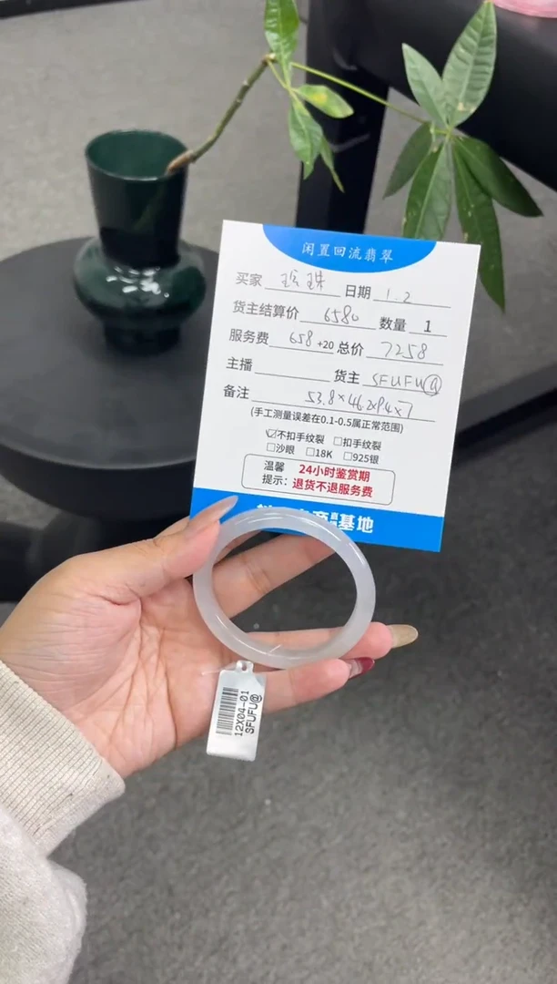 未镶嵌手镯翡翠珍***?手镯