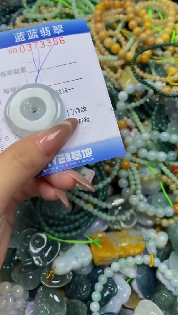 颈饰未镶嵌翡翠闪购0373356