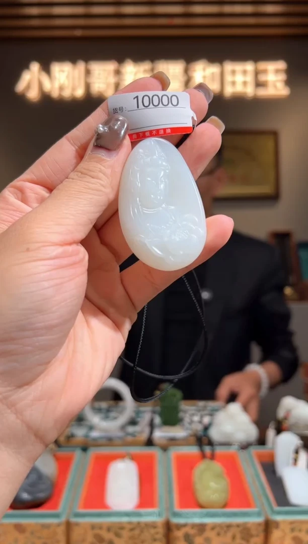 颈饰未镶嵌和田玉1