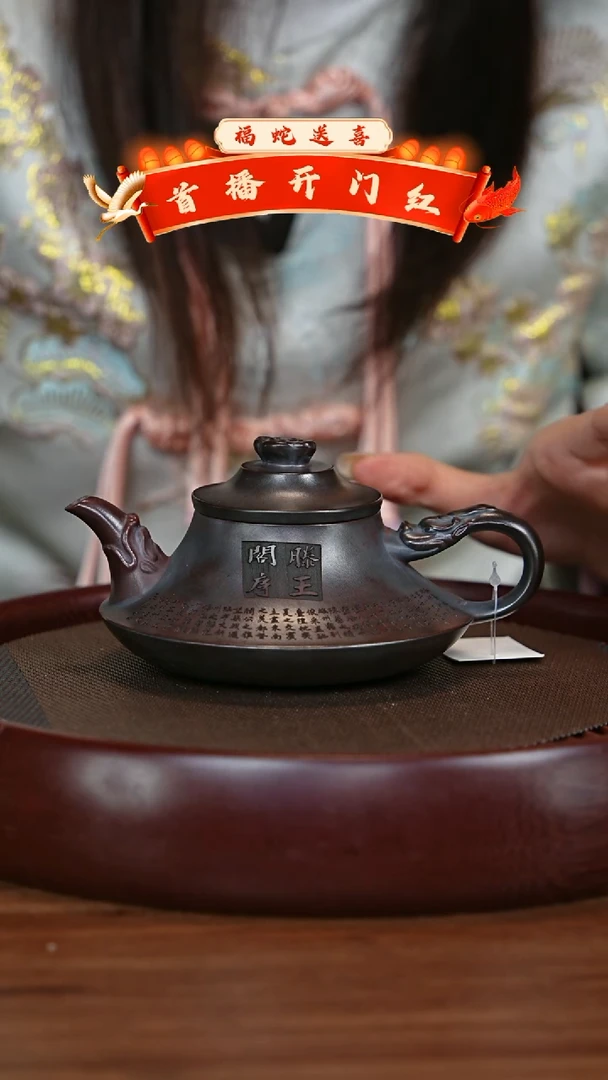 【闪购商品】紫砂茶壶宜兴紫砂壶h4254