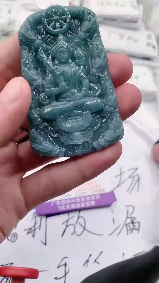 【闪购商品】翡翠颈饰未镶嵌虚空【品质一般介意慎拍】