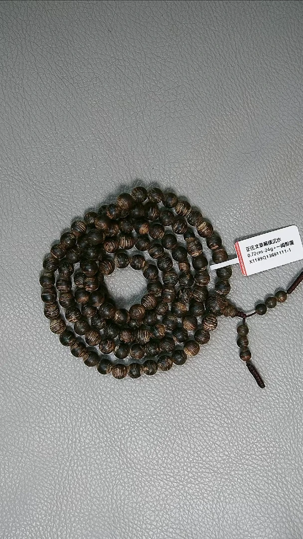 沉香手串0.72-24g正区文莱黑棋沉水老料