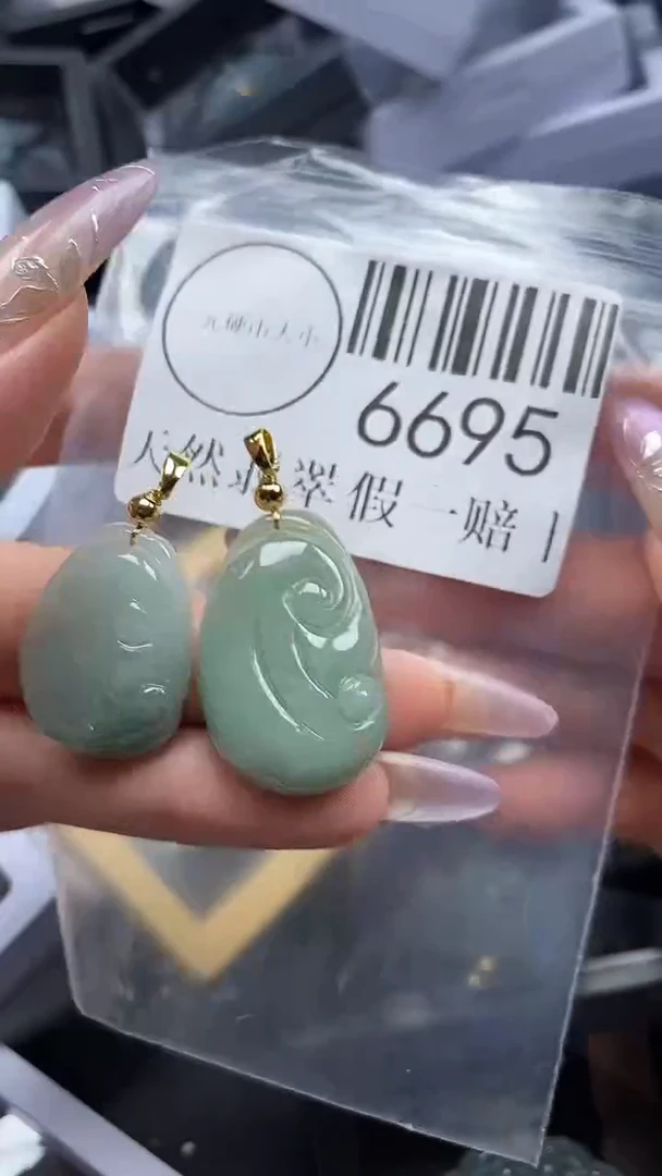 吊坠(不含链)未镶嵌翡翠6695