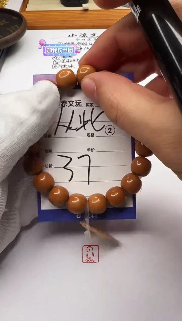 【闪购商品】猴头核桃手串猴头核桃 手串