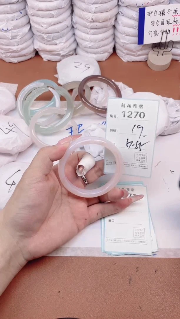 【闪购商品】玛瑙/玉髓手镯未镶嵌1270