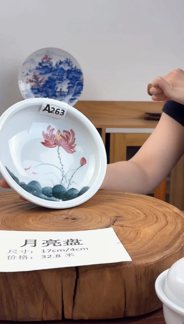 瓷片国韵瓷坊-手工手绘月亮盘a263