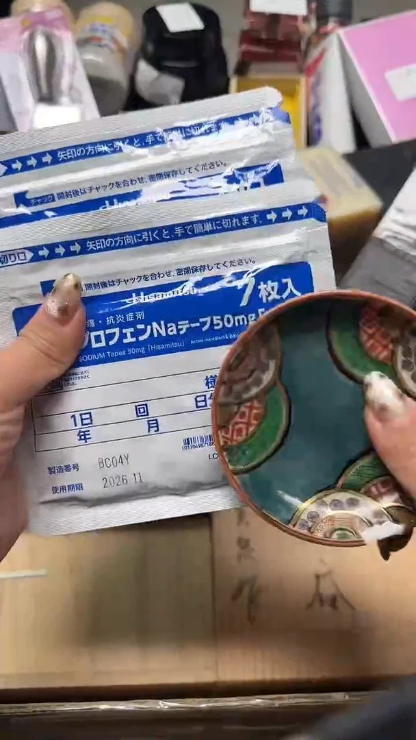 瓷片瓷片瓷片瓷片瓷片