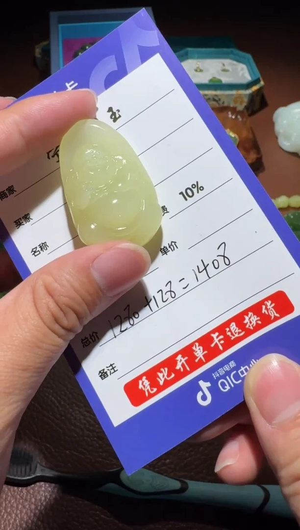 未镶嵌和田玉挂件和田玉