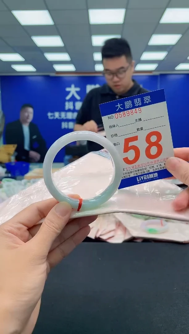 未镶嵌手镯翡翠AAAAAAAAA