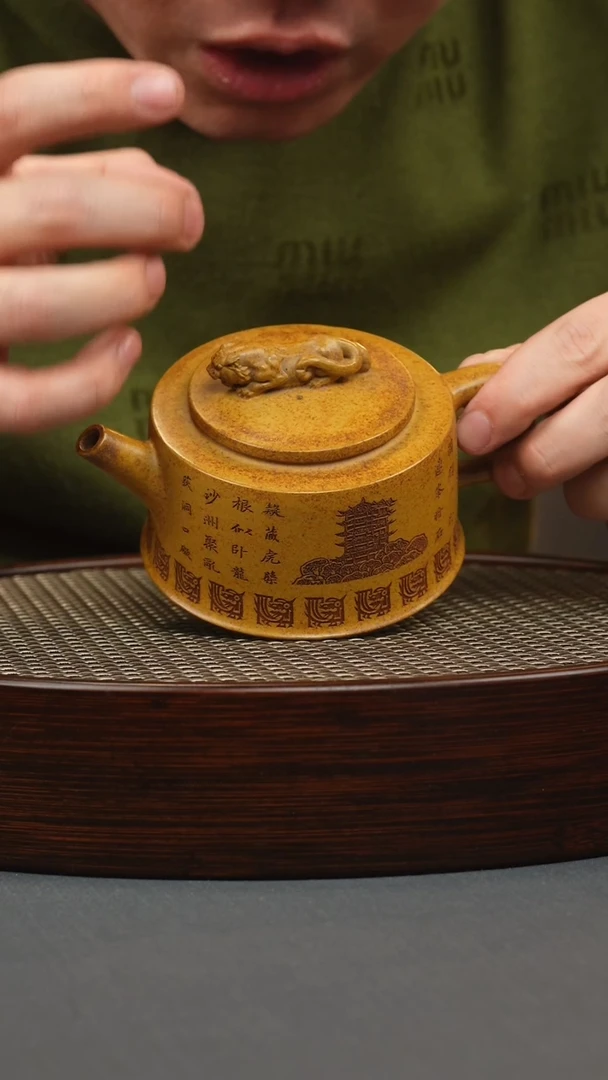 【闪购商品】紫砂茶壶龙骨金砂 卧虎藏龙 刻字