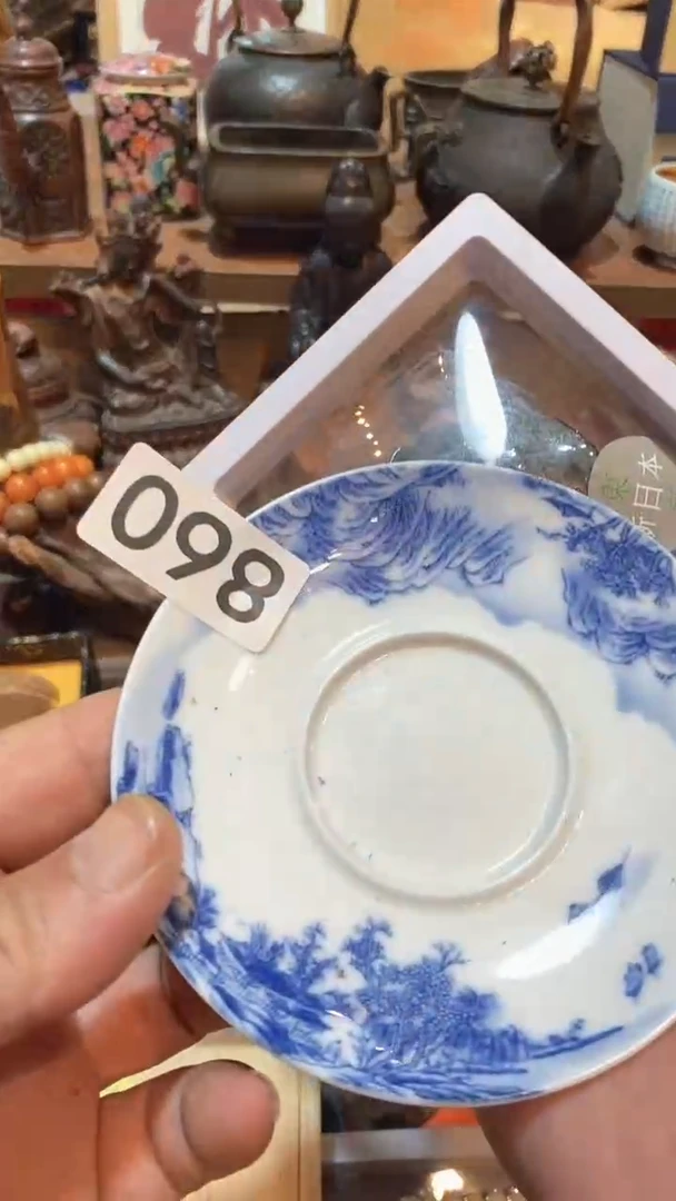 瓷片大****玩瓷器瓷器瓷器860