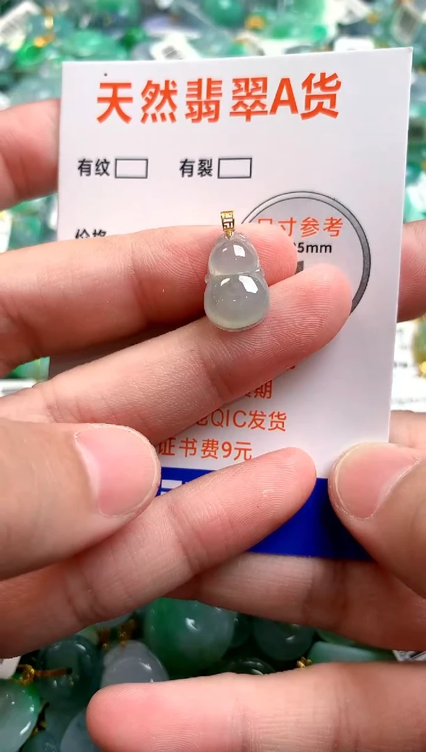 颈饰18K金镶嵌翡翠0147564961