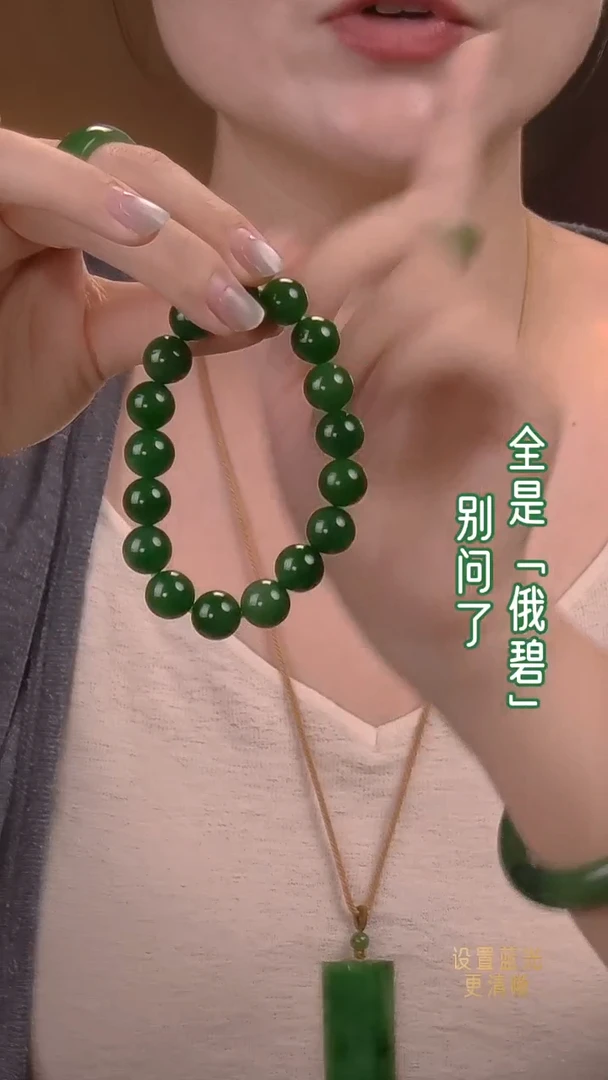 未镶嵌手串和田玉俄碧七号矿 12咪手串