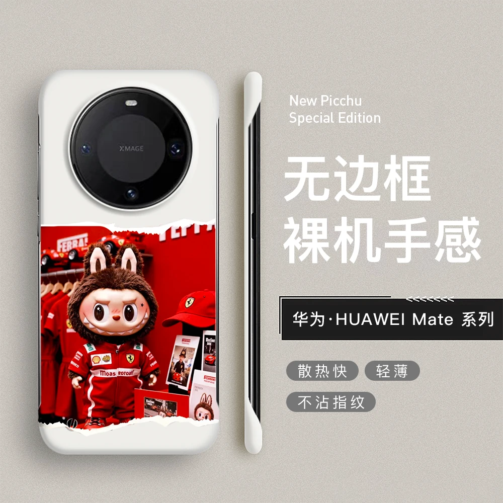 赛车手适用华为mate60pro手机壳70pro无边框40/50prolabubu手机壳