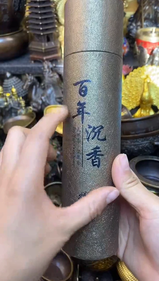 案台摆件 桌面摆件