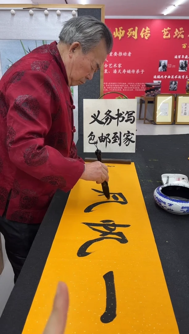 【闪购商品】绘画一帆风顺-吴梦堂