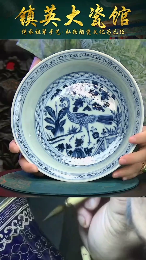 【镇英大瓷馆】高端茶具公司手绘柴窑青花果盘