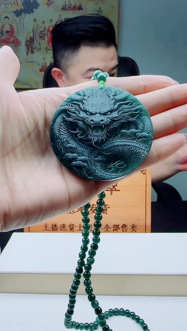 颈饰未镶嵌翡翠多样性发其一