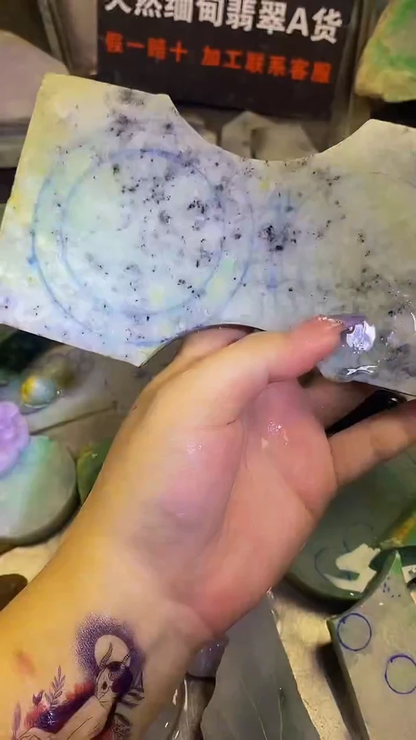 翡翠散珠未镶嵌 玉上缘天然翡翠532