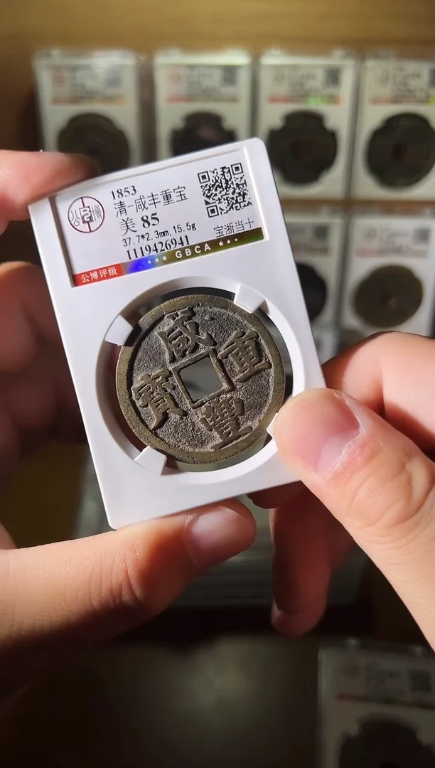 铜1111111111111