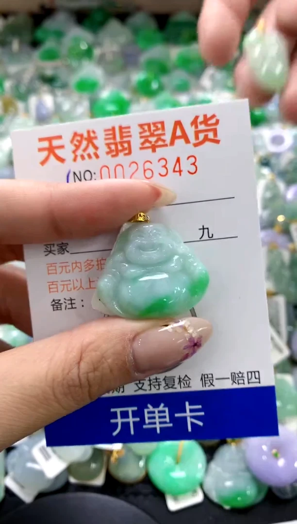 翡翠18K金镶嵌颈饰1111111111111111