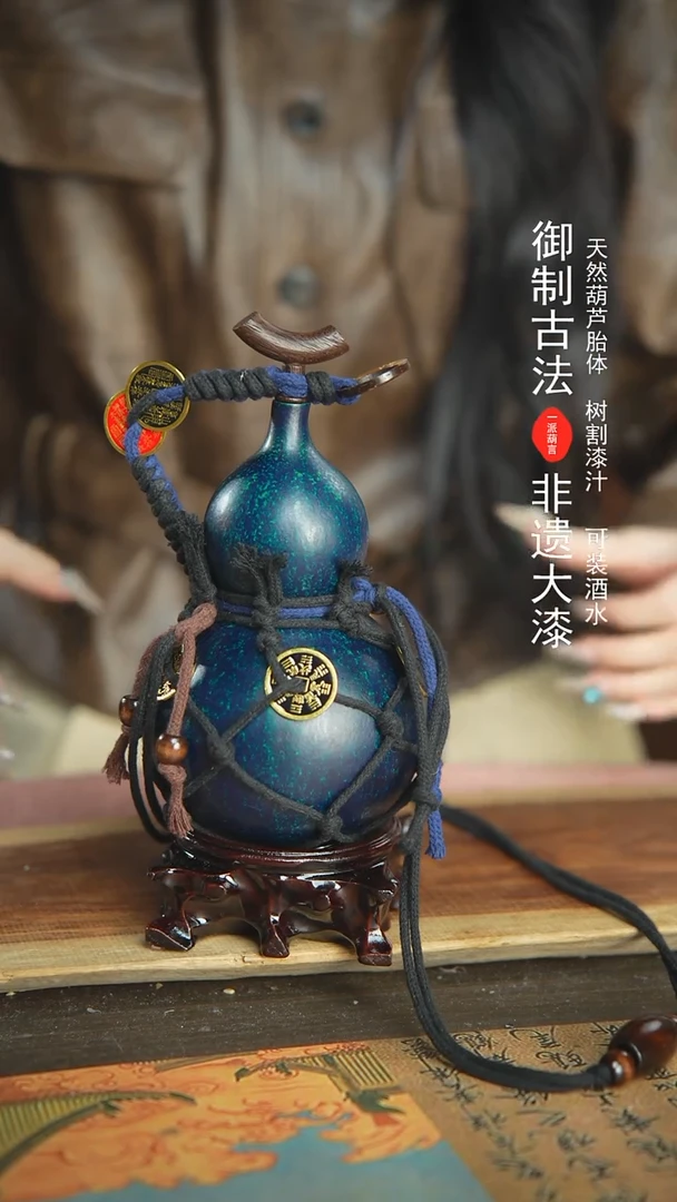 【闪购商品】203号精品大漆酒葫芦防腐防渗装水茶酒7