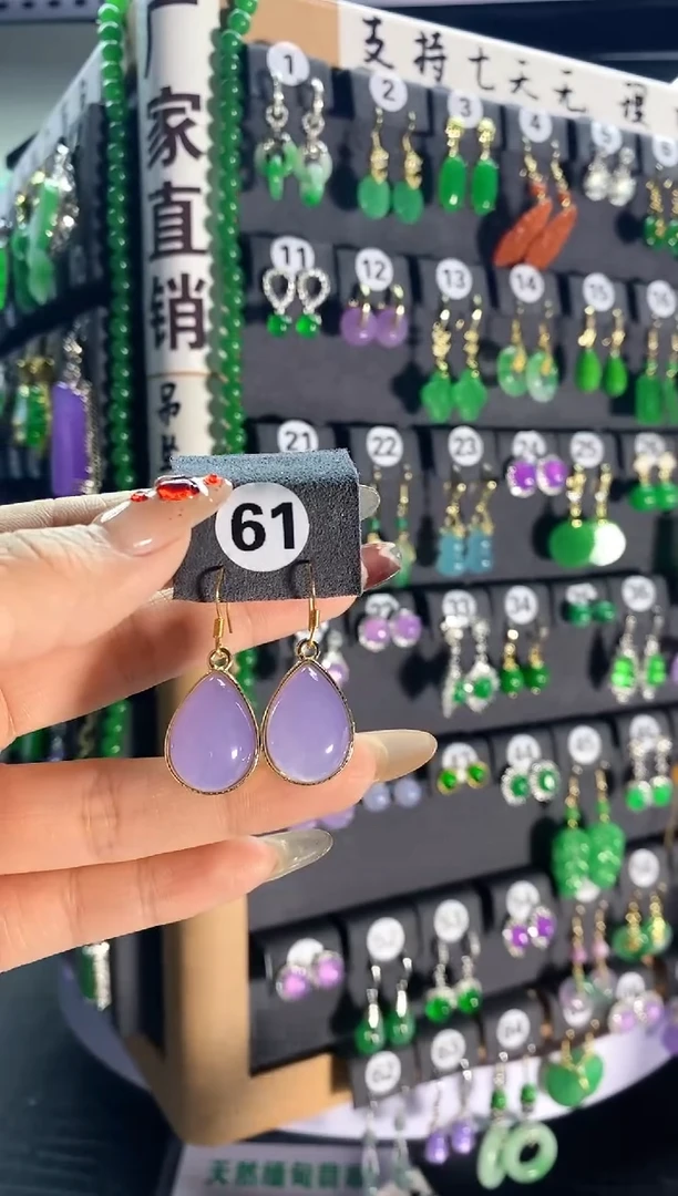 【闪购商品】翡翠耳饰银S925镶嵌61......