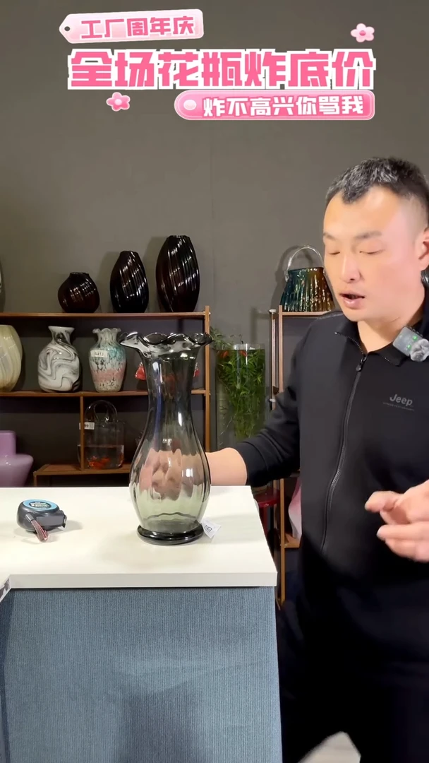 【闪购商品】玻璃356原色烟灰色收腰百财款30高