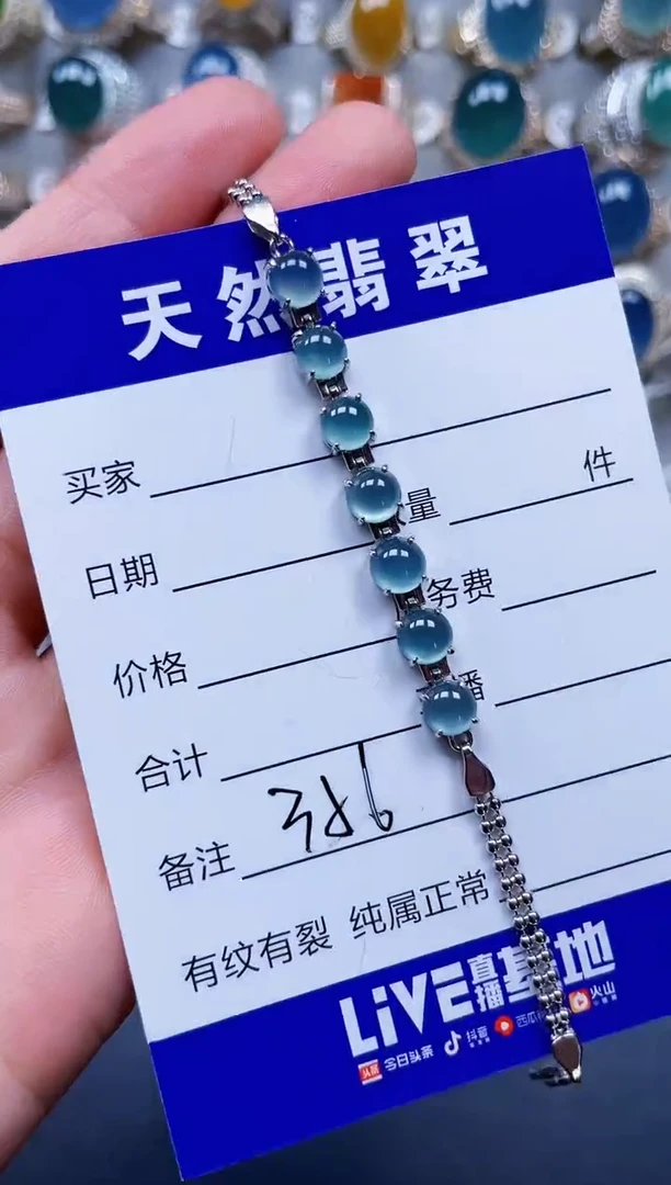 银S925镶嵌手链翡翠356
