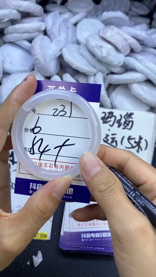 玛瑙/玉髓手镯未镶嵌231