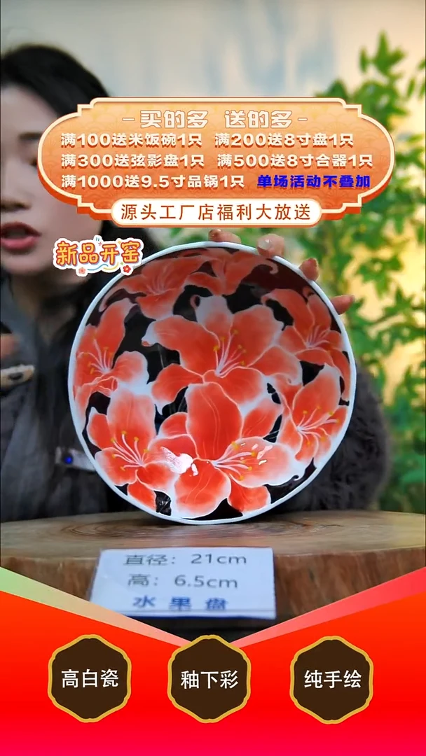 盘白泥景德镇手工手绘陶瓷【食品级】