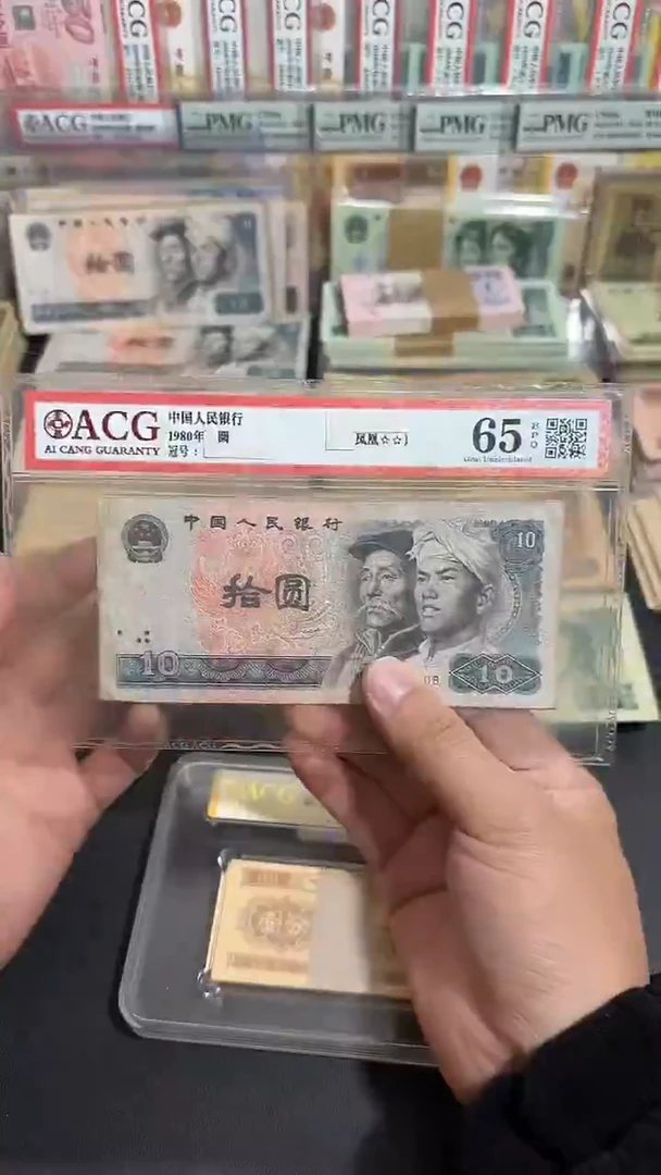 退市 原票八图链接 10张