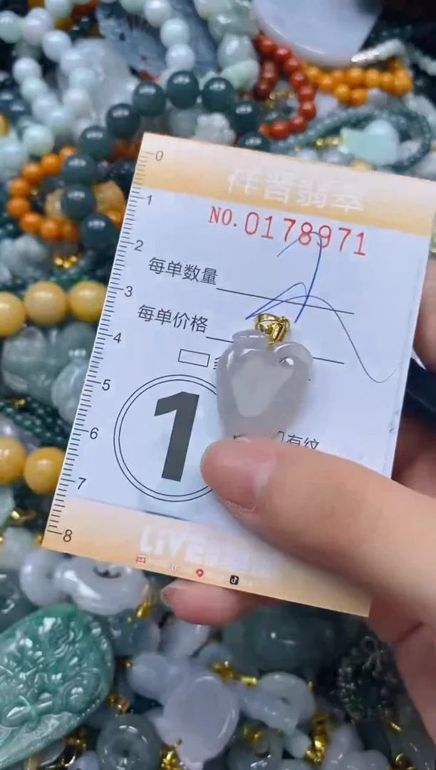 翡翠未镶嵌颈饰闪购0178971