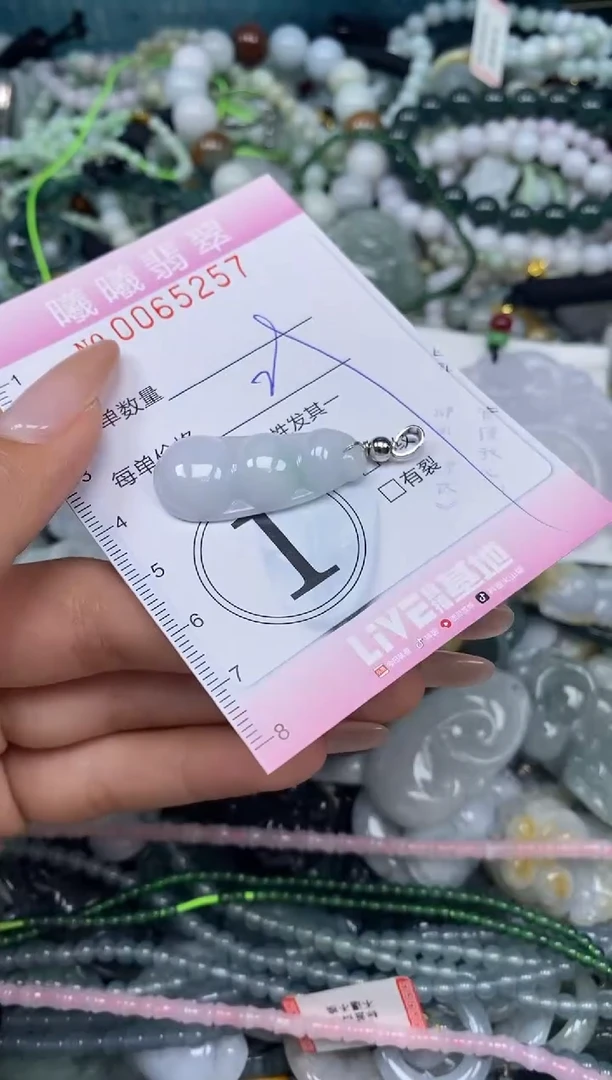 颈饰未镶嵌翡翠闪购0065257