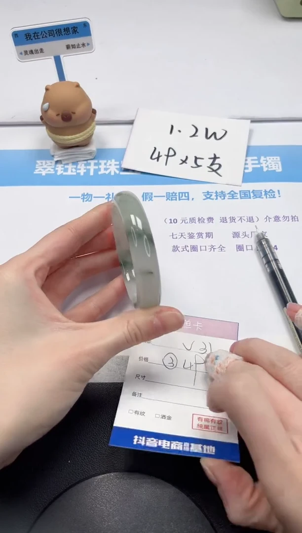 【闪购商品】石英质玉手镯未镶嵌V41-54