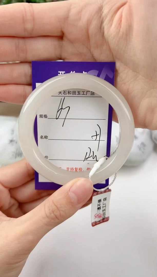 未镶嵌手镯和田玉63颜色微差无瑕疵
