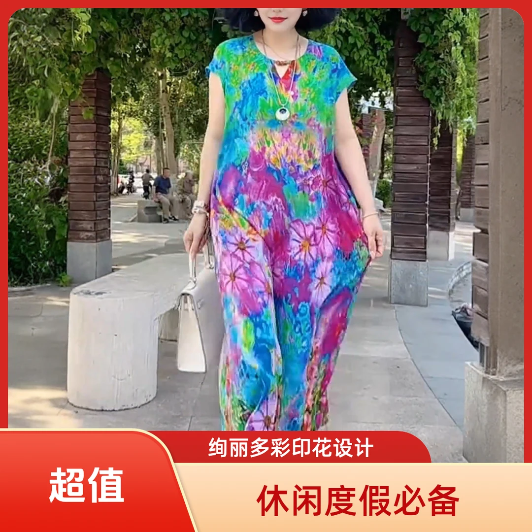 时尚女士高档连衣裙夏季新款50岁女装妈妈装洋气减龄宽松百搭裙子