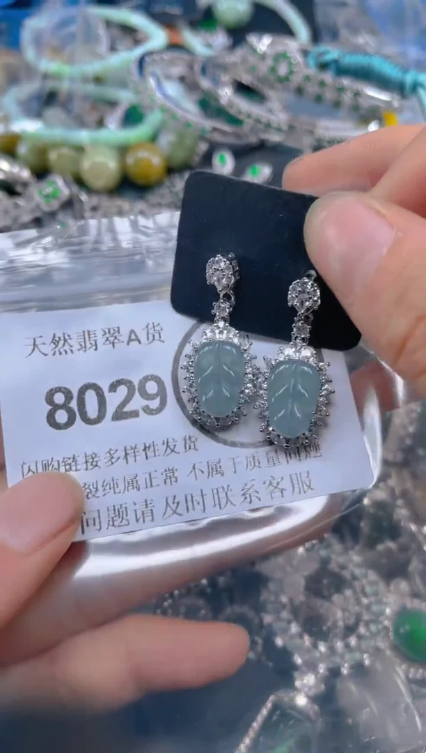 翡翠未镶嵌颈饰8029