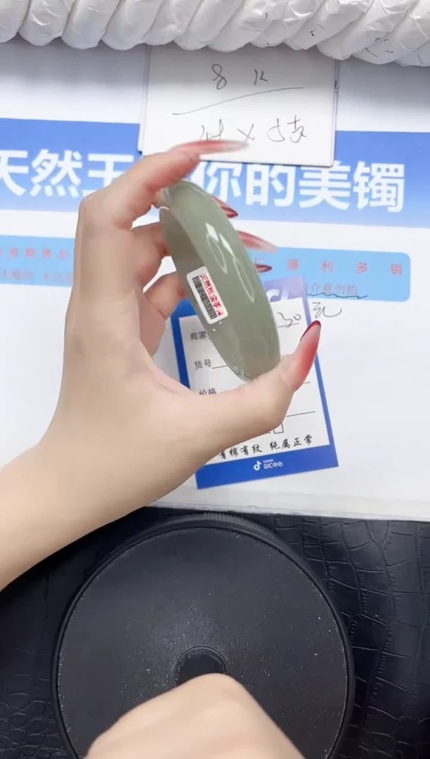 石英质玉手镯未镶嵌130-58