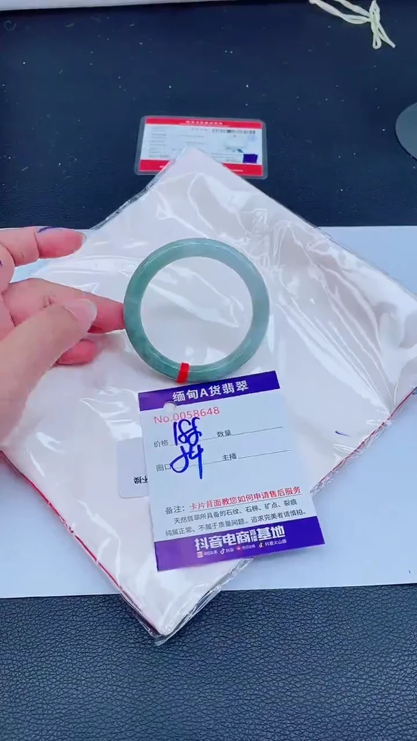 未镶嵌手镯翡翠0