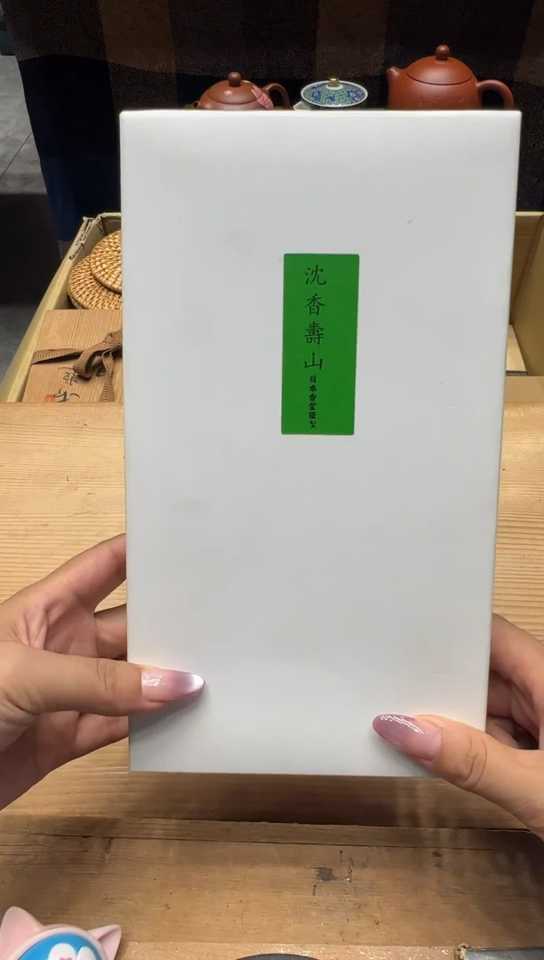 瓷器我**力闪购商品 如图 中古品默认微瑕